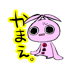 [LINEスタンプ] 長いなら結べばいいじゃない