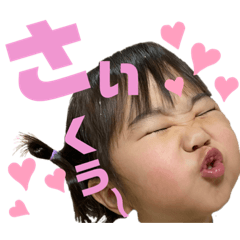 [LINEスタンプ] たいほのぼのすたんぷ☺︎