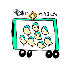 [LINEスタンプ] あおとしろのあいつ