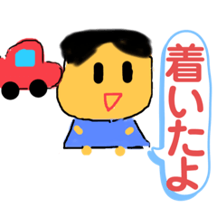 [LINEスタンプ] 送り迎え用スタンプ