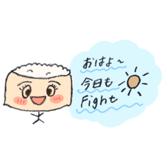 [LINEスタンプ] イナリとマシュマロの日常スタンプ