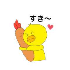 [LINEスタンプ] ひ・よ・こ