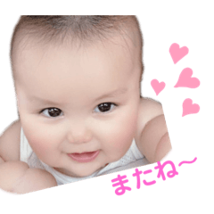 [LINEスタンプ] ルリだよー