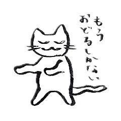 [LINEスタンプ] ふでぺんねことか2