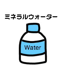 [LINEスタンプ] ともさんの、使える (飲み物)スタンプ①