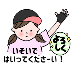 [LINEスタンプ] トレーナーフレンズに送ろう！