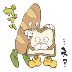 [LINEスタンプ] がぶ！食べれるパン屋さん