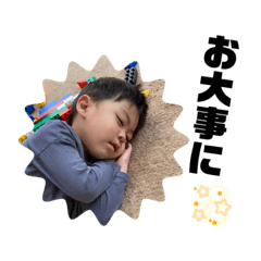 [LINEスタンプ] そっすスタンプ10