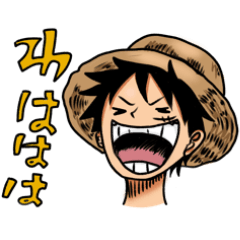 [LINEスタンプ] ONE PIECE 右手と左手