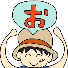 [LINEスタンプ] にこにこ ONE PIECE スタンプ 誕生日