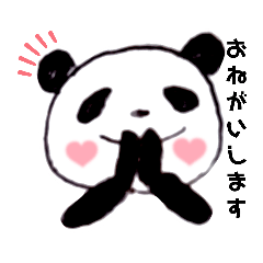 [LINEスタンプ] まゆパンダの日常2