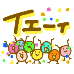 [LINEスタンプ] でか文字豆ちゃん