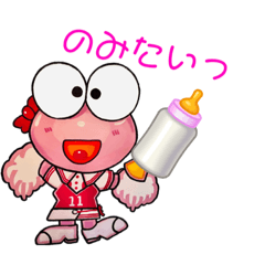 [LINEスタンプ] エールちゃん(応援)