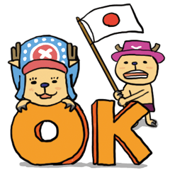 [LINEスタンプ] チョッパーの毎日使える年末年始 ONE PIECE