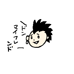 [LINEスタンプ] モヒカンな少年の日常