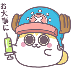 [LINEスタンプ] ねこねこONE PIECE☆MeowMeowArupaca