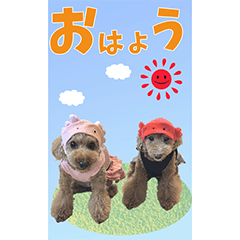 [LINEスタンプ] レオ隊長と愉快な仲間たち♡