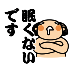 [LINEスタンプ] しらばっくれの海の画像（メイン）