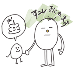 [LINEスタンプ] 子育てたまごさん