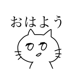 [LINEスタンプ] じとめのねこ