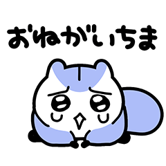 [LINEスタンプ] ウーニャとせいかつ！