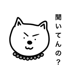 [LINEスタンプ] happyいぬちゃん