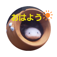[LINEスタンプ] ウーパーと一緒