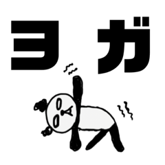 [LINEスタンプ] へたぱん 2