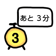 [LINEスタンプ] ともさんの、使える☆日常会話スタンプ①