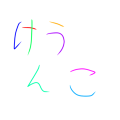 [LINEスタンプ] okn語スタンプ