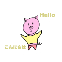 [LINEスタンプ] ぴぐたんの挨拶スタンプ