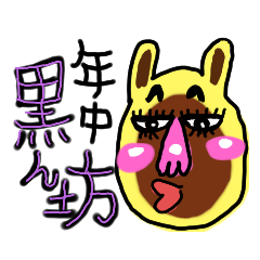 [LINEスタンプ] miyakojimasarahama3