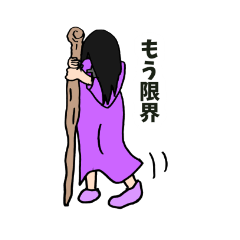 [LINEスタンプ] 魔女見習いの日々