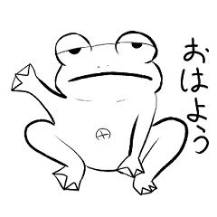 [LINEスタンプ] カエルのぴょん太郎