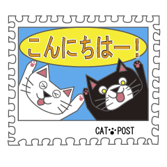 [LINEスタンプ] 切手風 ねこのスタンプ【ジャンケン付】