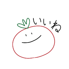 [LINEスタンプ] ゆるふわトマト。