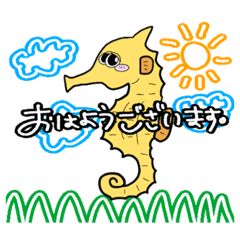 [LINEスタンプ] 海の生き物【敬語】