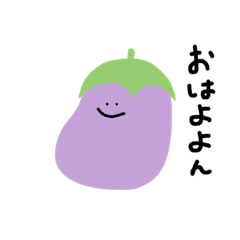 [LINEスタンプ] まいにちなすび