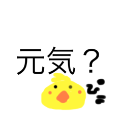 [LINEスタンプ] おほろ