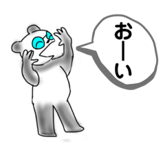 [LINEスタンプ] お父さんのためのパンダスタンプ