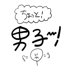 [LINEスタンプ] いっぽんくんの女の子スタンプ