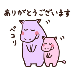 [LINEスタンプ] かば親子の日常