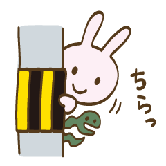 [LINEスタンプ] それゆけ！うさぎさん9 使えるスタンプ編