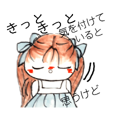 [LINEスタンプ] きっときっと