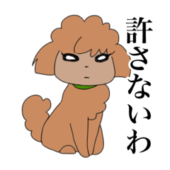 [LINEスタンプ] トイプードルのさくらとひなぎく