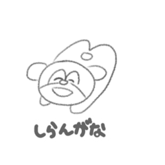 [LINEスタンプ] どちらかというといぬ