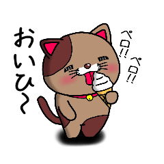 [LINEスタンプ] ネコラトゥーン2