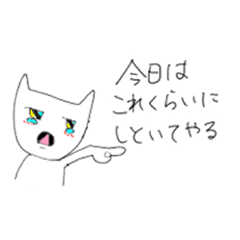 [LINEスタンプ] ねこどっくり4