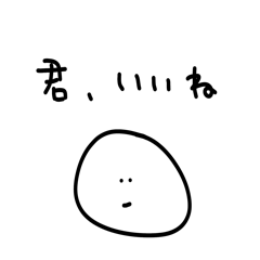 [LINEスタンプ] 雑なスタンプ しゃちょ