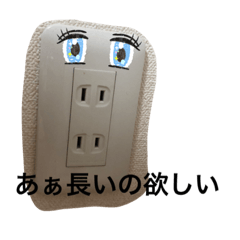 [LINEスタンプ] 長いの欲しい人